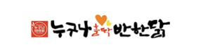 누구나홀딱반한닭