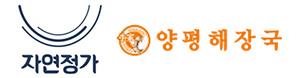 자연정가 & 양평해장국